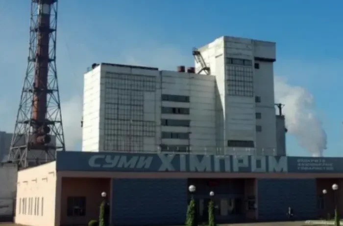 Приватизація «Сумихімпрому» за 1 млрд грн провалилася: на аукціон ніхто не прийшов