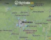 Усі аеропорти Москви зупинили прийом рейсів через атаку дронів