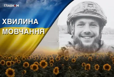 Поліг у стрілецькому бою на Донеччині. Згадаймо Максима Кульчицького