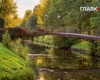 В Україні сухо й тепло до 19°, вночі заморозки: погода на 2 жовтня 2026