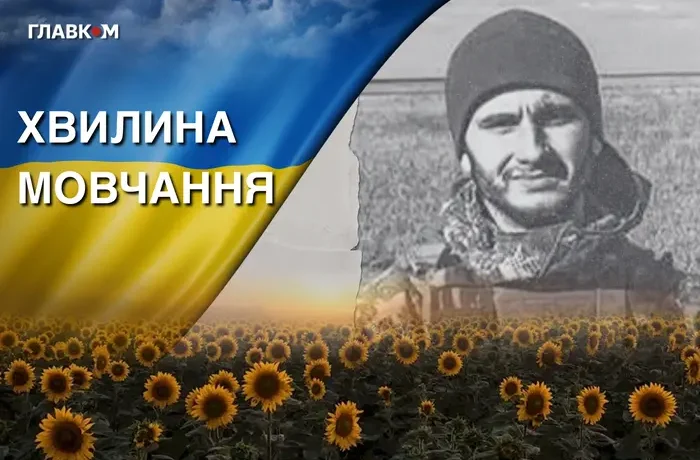 Старший матрос загинув на фронті у 22 роки. Згадаймо Максима Гриба