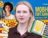 Даша і радіодиктант: як правильно українською звертатися до Астафʼєвої? 10 запитань до мовознавиці