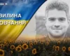 Добровільно долучився до війська у свій день народження. Згадаймо Артема Штипу