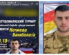 Олімпійський чемпіон з Росії прорекламував турнір на честь ліквідованого окупанта