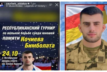 Олімпійський чемпіон з Росії прорекламував турнір на честь ліквідованого окупанта