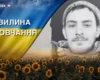 Захоплювався походами та велоспортом. Згадаймо Михайла Корнілова