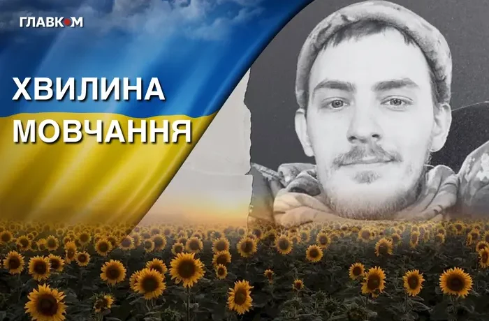 Захоплювався походами та велоспортом. Згадаймо Михайла Корнілова