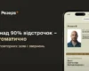 Понад 90% відстрочок від мобілізації можуть продовжитись автоматично