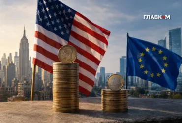 Велич Америки та слабкість Європи: головні міфи