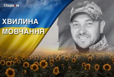 Захищав Україну з перших днів вторгнення. Згадаймо Віктора Бігановського