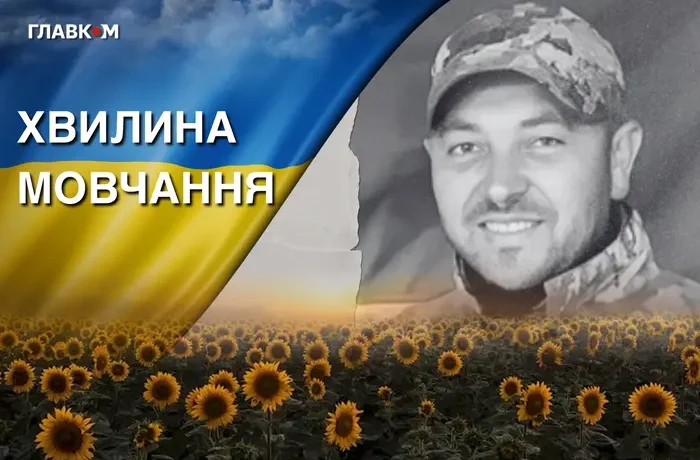 Захищав Україну з перших днів вторгнення. Згадаймо Віктора Бігановського