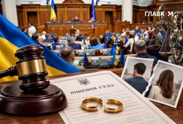 Бум розлучень у Раді. Багатодітний нардеп тікає від вагітної дружини, а «слуга народу» вимагає аліментів від Саакашвілі