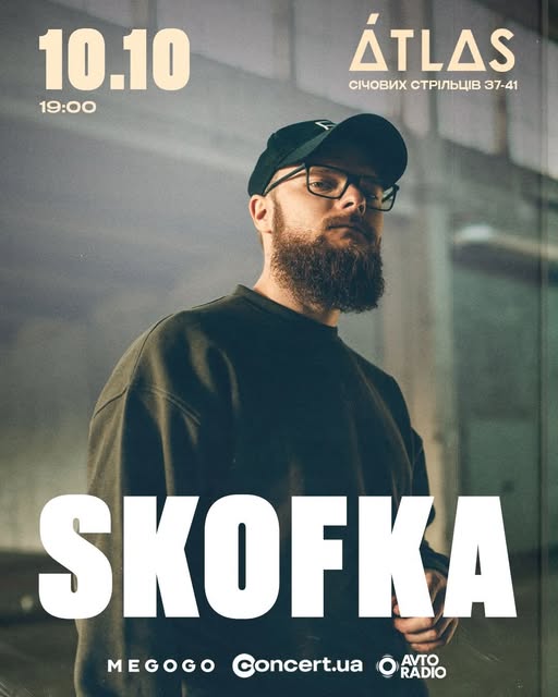 Афіша на вихідні. Куди піти у Києві 10-11 жовтня фото 1