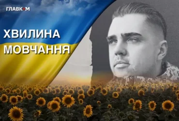 Програміст, який став на захист України. Згадаймо Олега Гапона