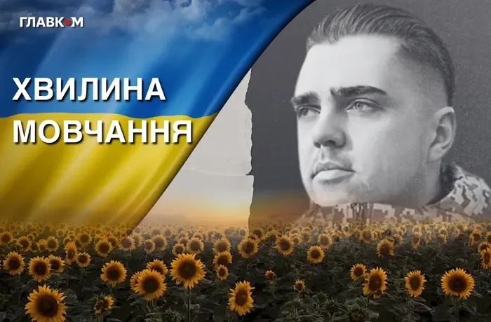 Програміст, який став на захист України. Згадаймо Олега Гапона