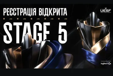 Чемпіонат України з CS2 та Dota 2 уперше проведе LAN-фінал: який призовий фонд
