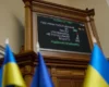 Рада закликала світ заблокувати нову Держдуму Росії: що пропонує Україна