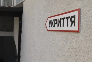 Розкрадання мільйонів на укритті для ліцею під Києвом: оголошено підозру директорці компанії