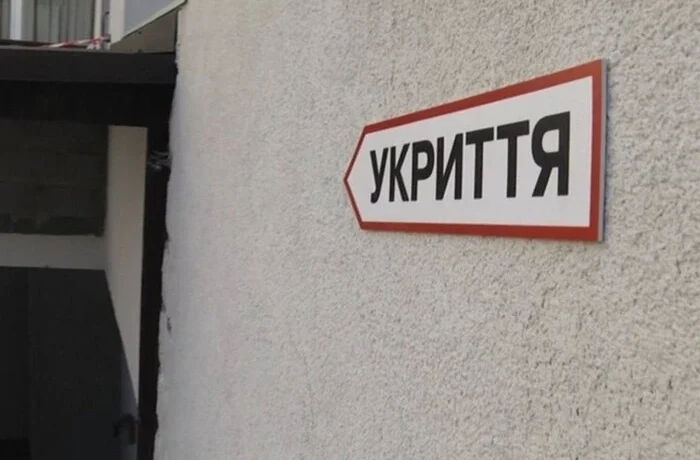 Розкрадання мільйонів на укритті для ліцею під Києвом: оголошено підозру директорці компанії