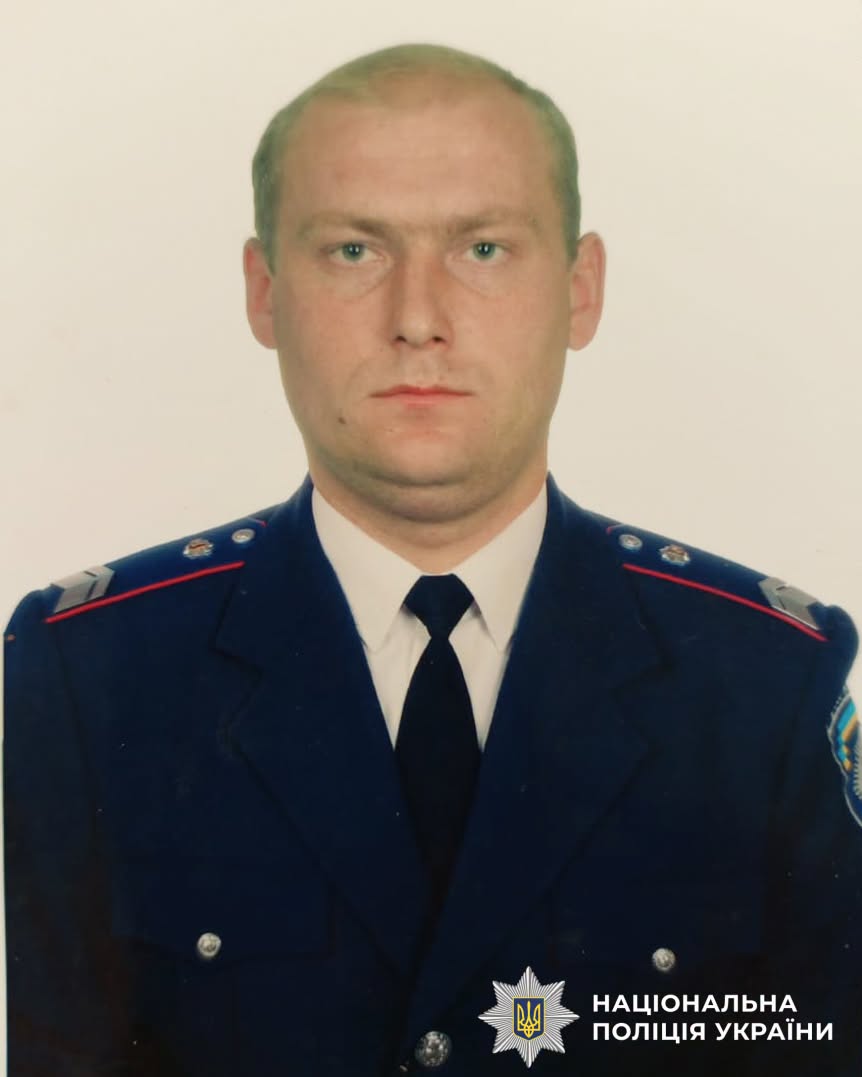 Сергій Мовчун понад 17 років він служив у поліції