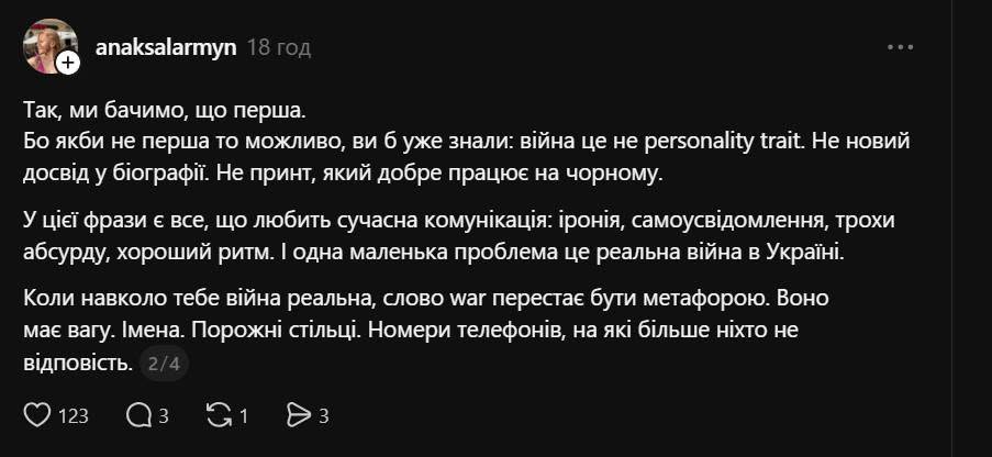 Скандальний напис про війну: бренд Syndicate вибачився та вилучив футболки з продажу фото 2