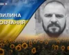 Поліг під час запеклого бою на Харківщині. Згадаймо Олександра Войналовича