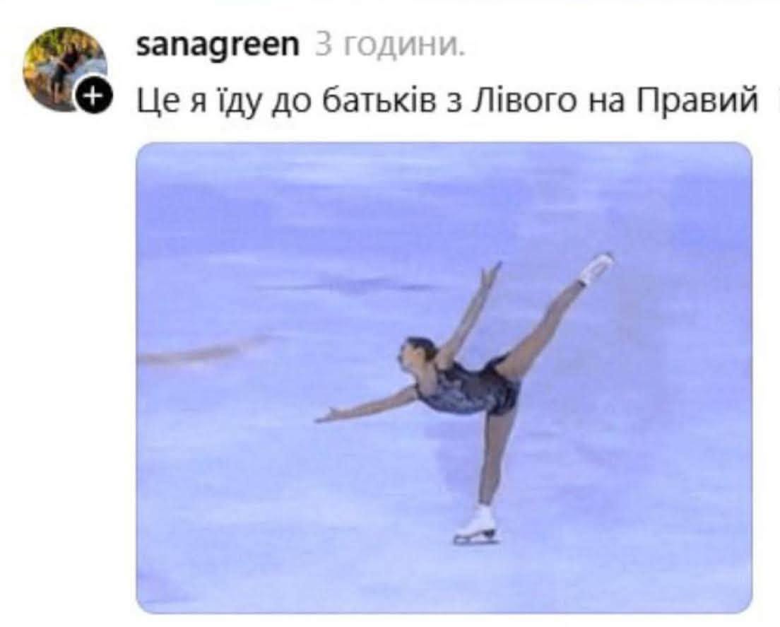 Мережа вибухнула мемами через колапс із мостами у Києві фото 4