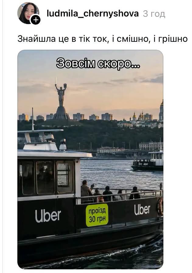 Мережа вибухнула мемами через колапс із мостами у Києві фото 3