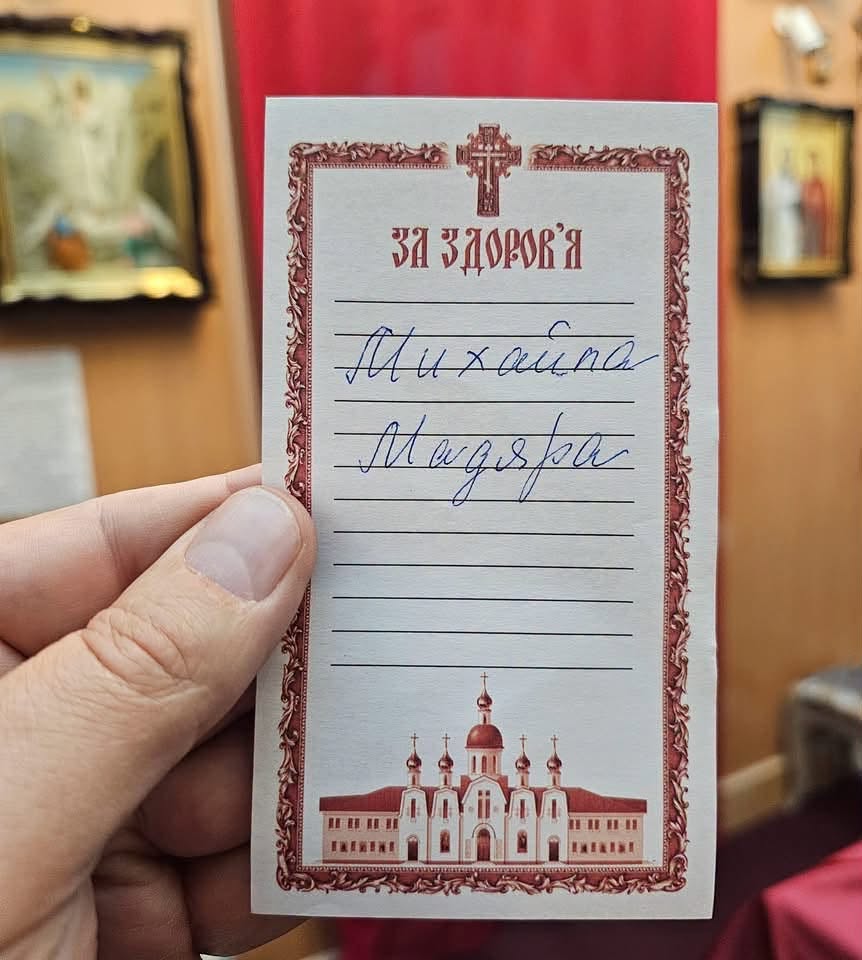 За Мадяра українці замовляють служіння у церквах (фотодоказ) фото 2