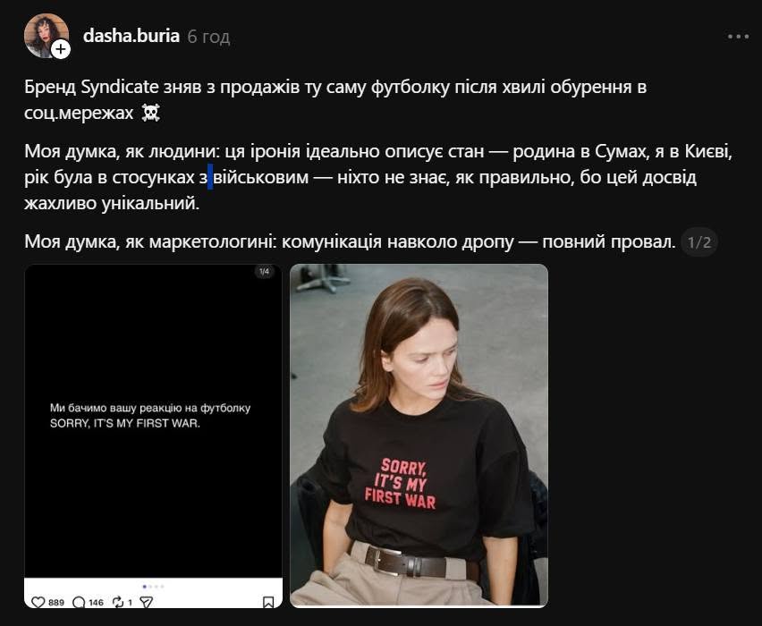 Скандальний напис про війну: бренд Syndicate вибачився та вилучив футболки з продажу фото 5