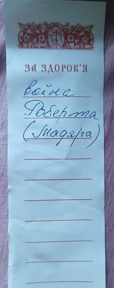 За Мадяра українці замовляють служіння у церквах (фотодоказ) фото 3