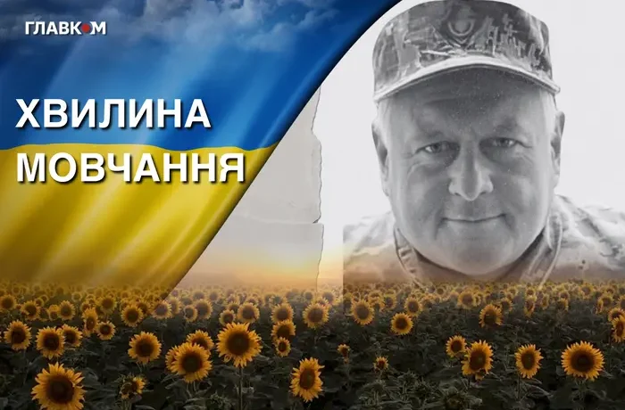Поліг на Донеччині, прикриваючи відхід побратимів. Згадаймо Володимира Горина