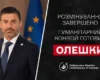 Лубінець повідомив про завершення розмінування в Олешках: конвой готовий до відправлення