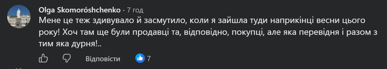 Порожнеча та безхатьки: який зараз вигляд має Бессарабський ринок фото 2