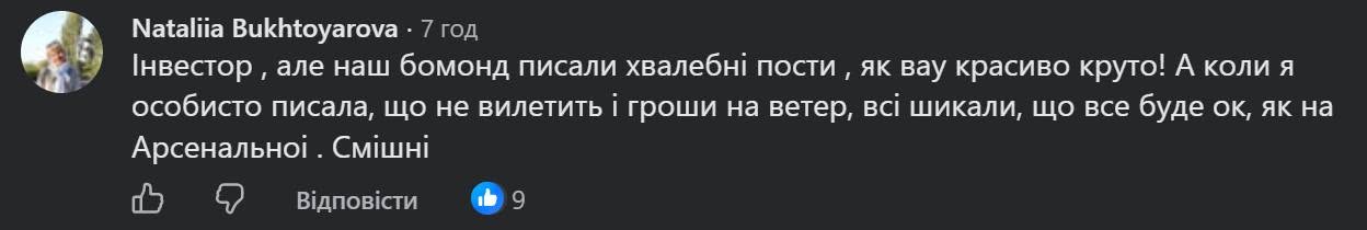 Порожнеча та безхатьки: який зараз вигляд має Бессарабський ринок фото 1