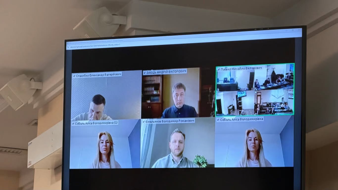 Інші обвинувачені
