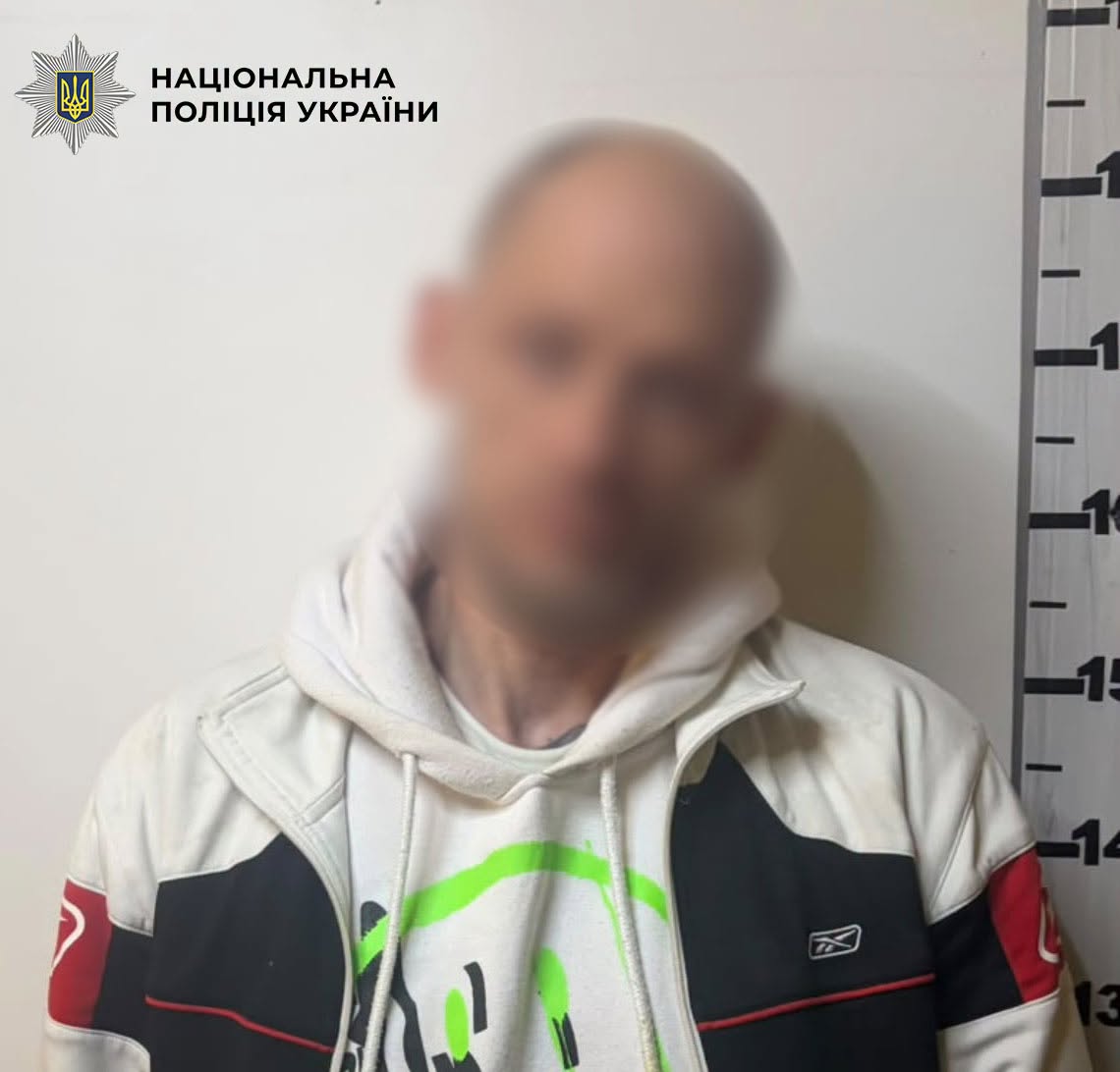 Затриманий вже мав раніше проблеми із законом