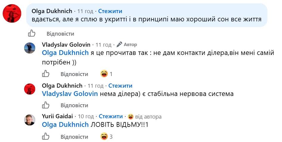 Хронічне недосипання та нічний терор: як зросла тривалість тривог у столиці (графіка) фото 1