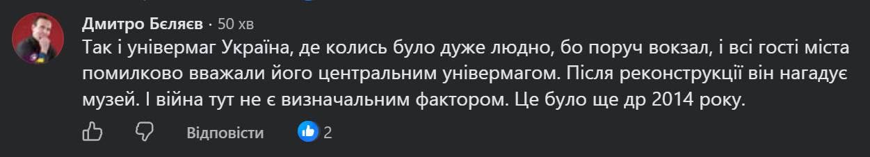 Порожнеча та безхатьки: який зараз вигляд має Бессарабський ринок фото 3