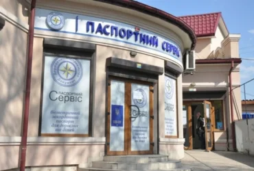 Міграційна служба назвала умову видачі паспортів чоловікам за кордоном