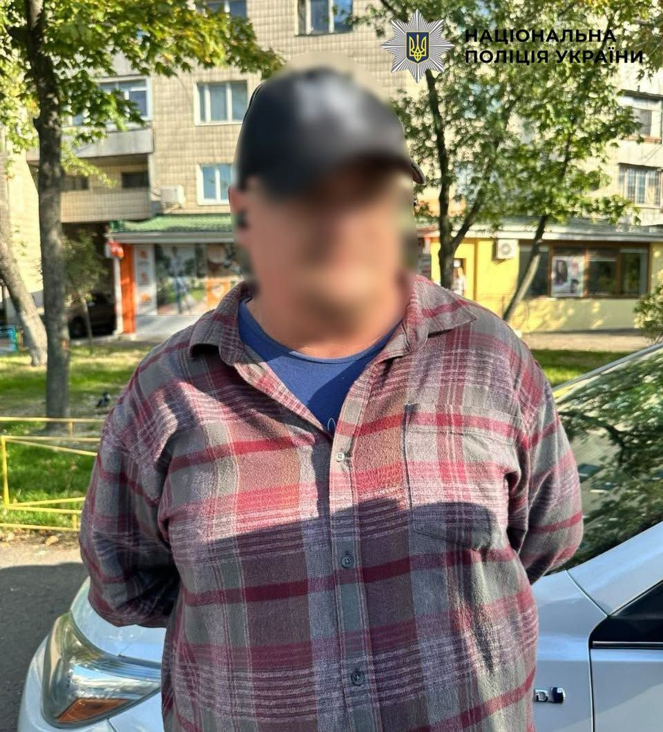 Поліція затримала імовірного спільника організатора злочинної схеми