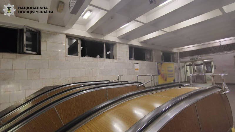 Пошкоджена станція метро