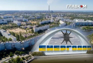 Другі Олешки? Чи загрожує окупованому Енергодару гуманітарна катастрофа