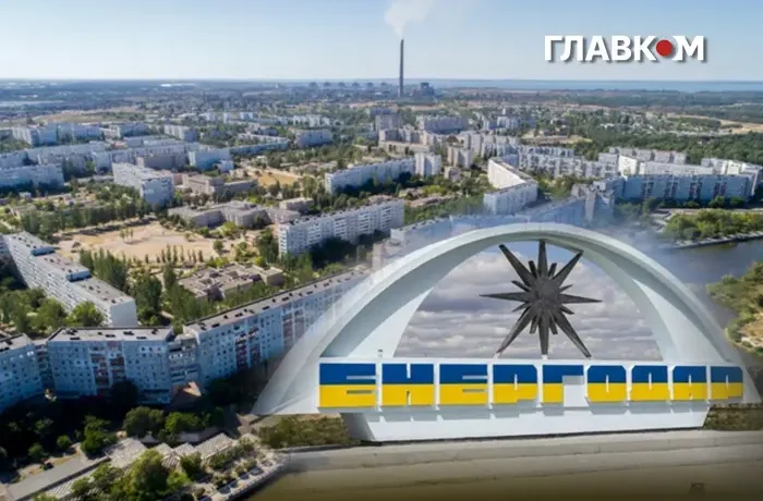 Другі Олешки? Чи загрожує окупованому Енергодару гуманітарна катастрофа