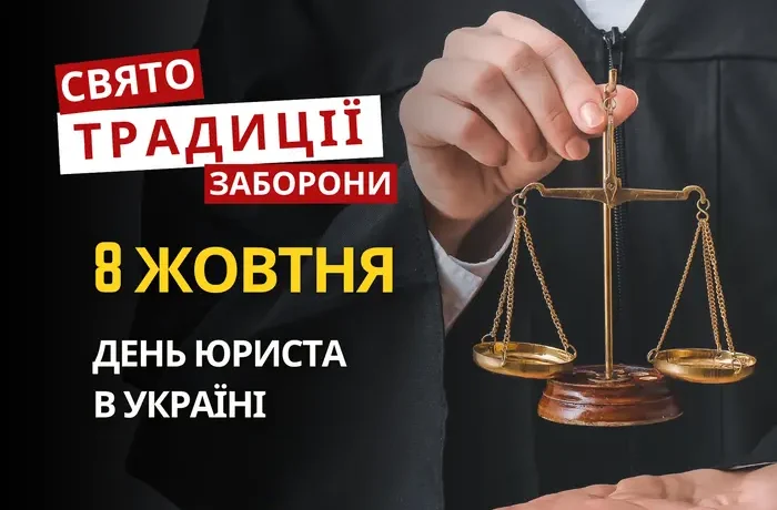 8 жовтня: яке сьогодні свято, традиції та заборони