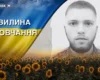 Поліг на Донеччині. Згадаймо 19-річного бійця «Азова» Дениса Демешка