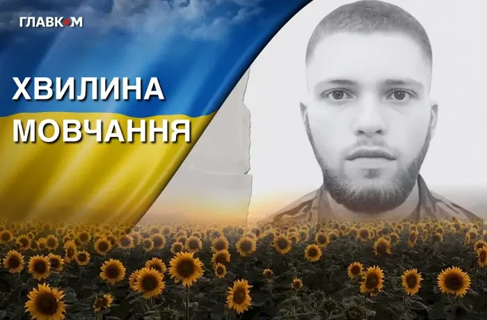Поліг на Донеччині. Згадаймо 19-річного бійця «Азова» Дениса Демешка