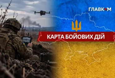Карта бойових дій в Україні станом на 9 жовтня 2026 року