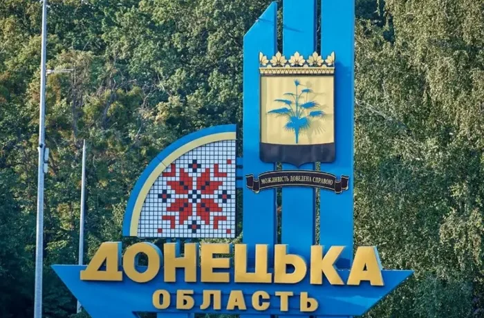 На Донеччині буде запроваджено 19-годинну комендантську годину