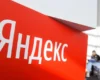 Росіяни скуповують жорсткі диски після атак на датацентри «Яндекса» та «Сбербанку»